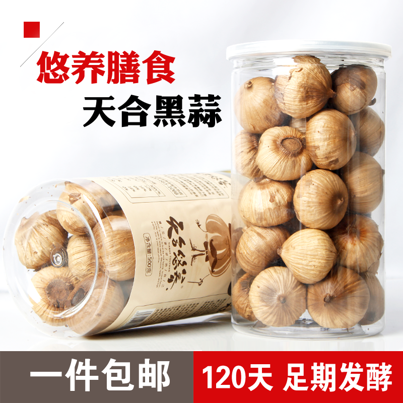 天合悠養(yǎng)淘享裝