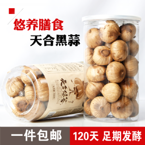 天合悠養(yǎng)淘享裝